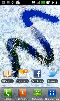 Frost android App screenshot 4